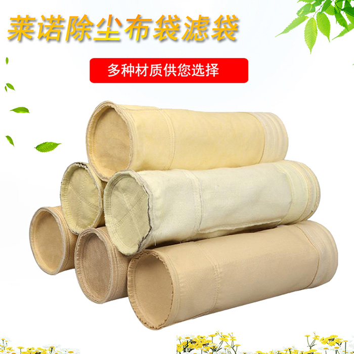 布袋除塵器