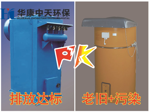 華康中天生產(chǎn)的脈沖倉(cāng)頂除塵器品質(zhì)好價(jià)格低。