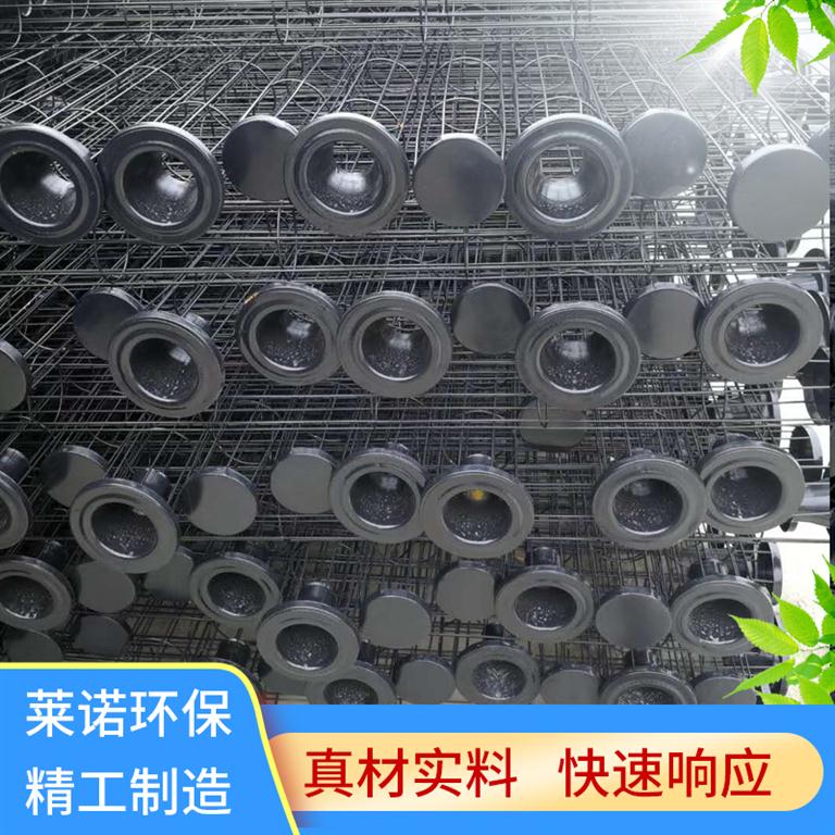 除塵骨架
